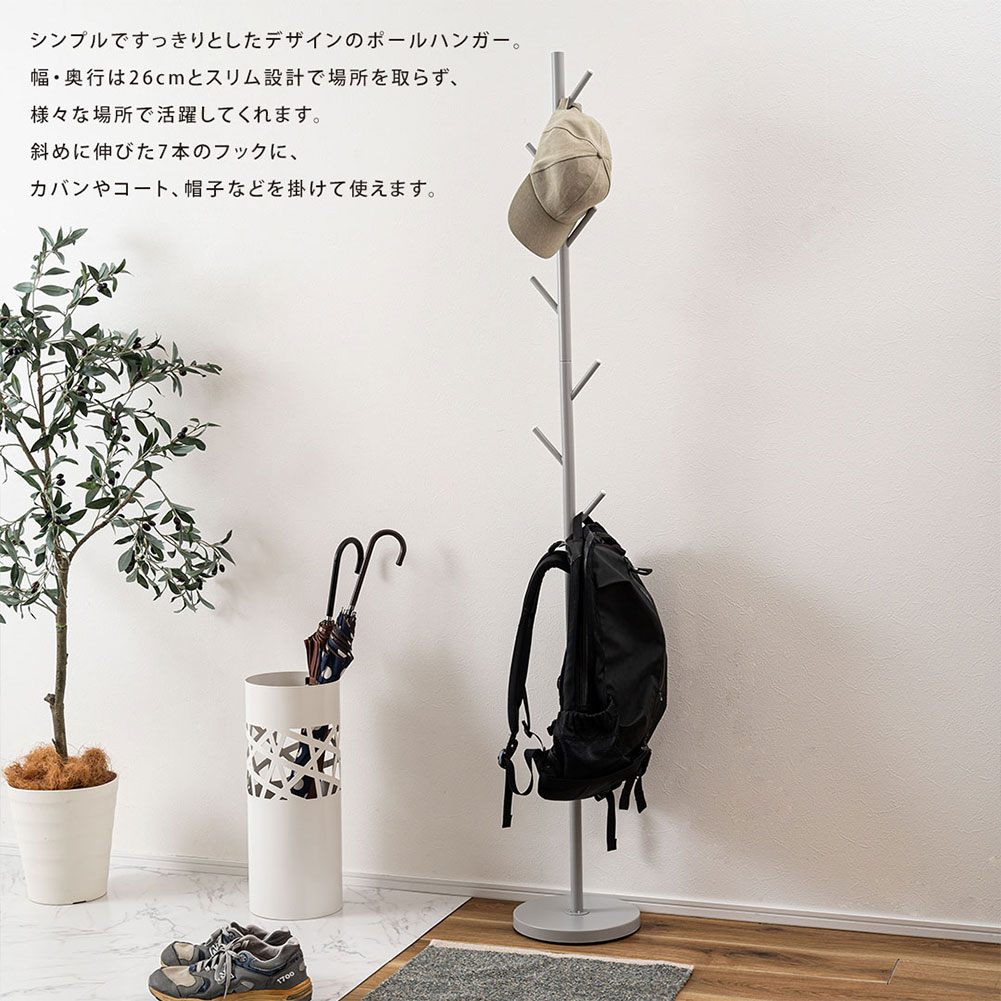 ポールハンガー ハンガーラック ハンガー スチール コートハンガー