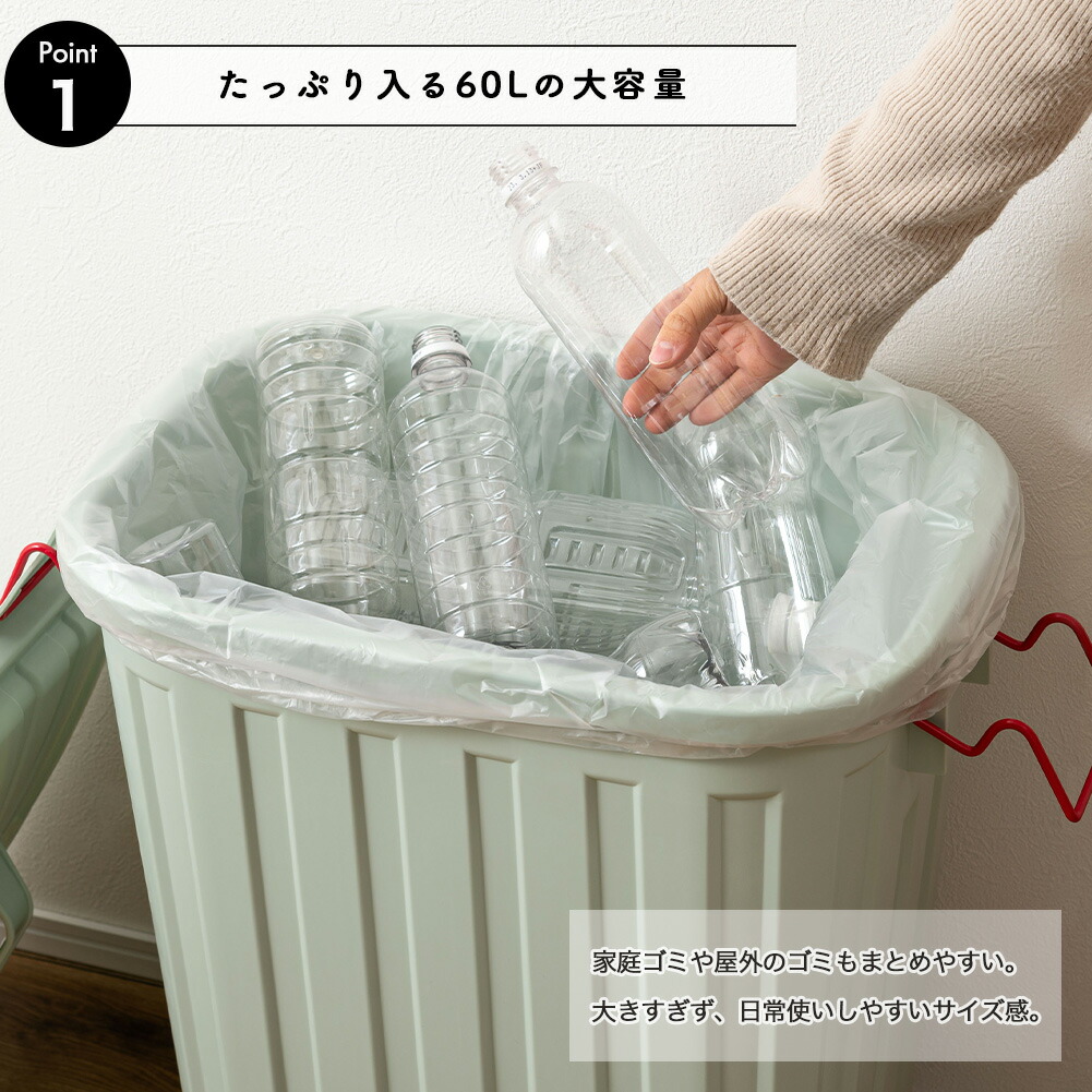 ダストボックス ゴミ箱 60リットル 60L ふた付き 蓋付き日本製 スリム
