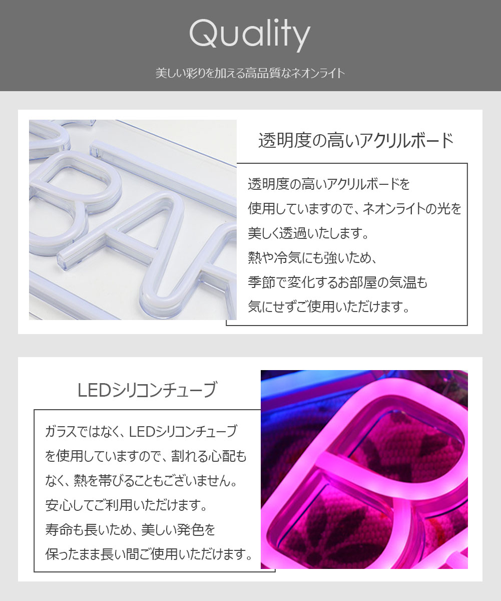 ネオンライト ネオンサイン LED ネオン管 USB電源 ディスプレイ 壁掛け