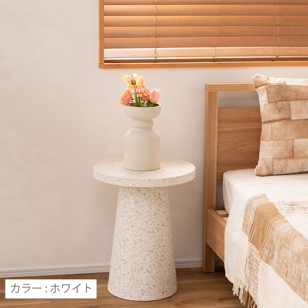 サイドテーブル テーブル ミニテーブル ナイトテーブル ディスプレイ棚