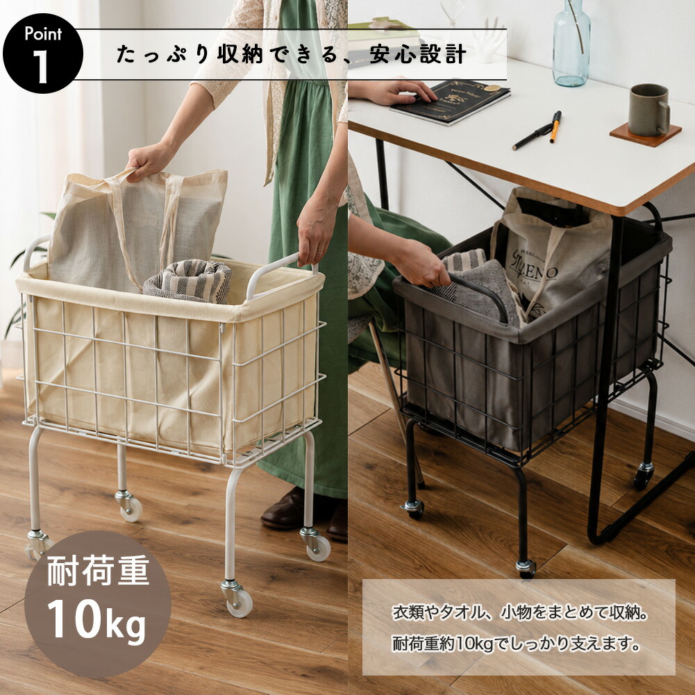 バスケットワゴン キャスター付き キッチンワゴン マルチワゴン