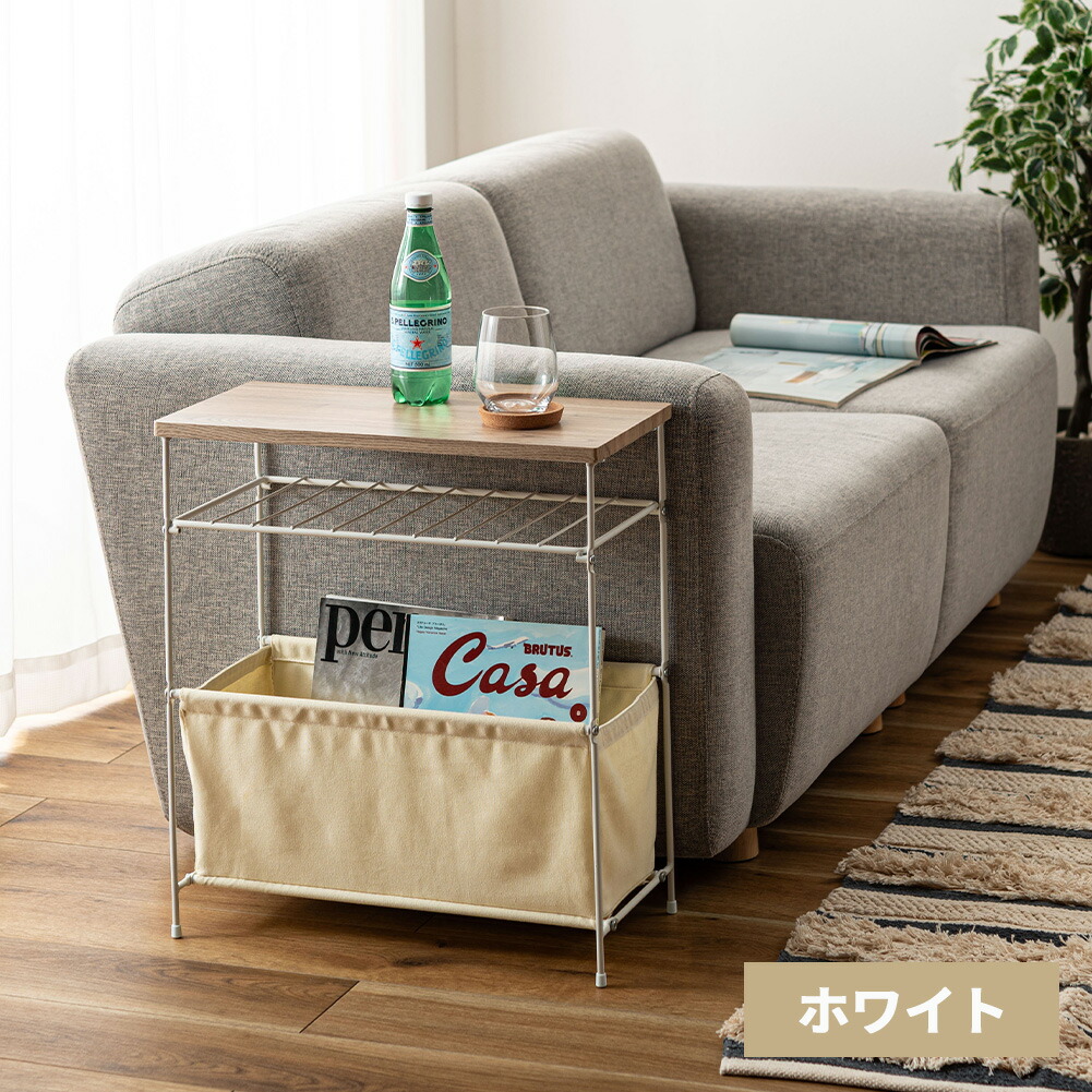 サイドテーブル テーブル 収納付き 3段 棚 ラック 収納棚 小物置き 