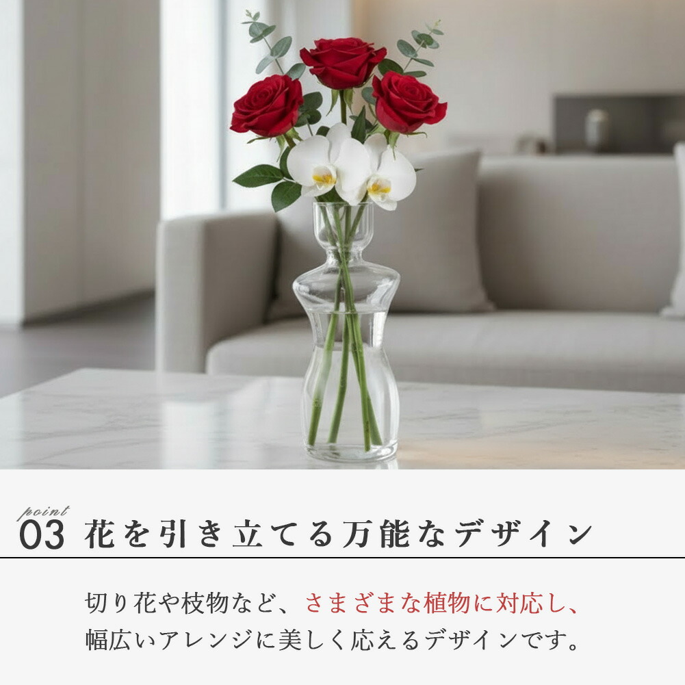 アート花瓶 花瓶 ガラス アート 水耕栽培 人型 おもしろい フラワー