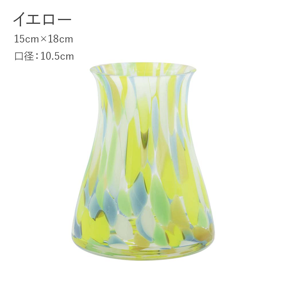 花瓶 おしゃれ ガラス 大きい フラワーベース カラフル 黄色 ピンク