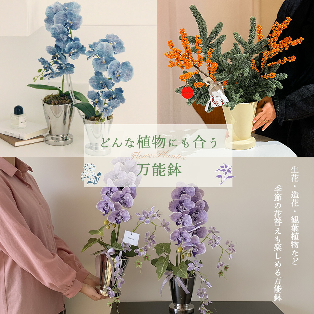 植木鉢 flower pot 花瓶 フラワーポット 陶磁器 鉢 ニュアンスカラー