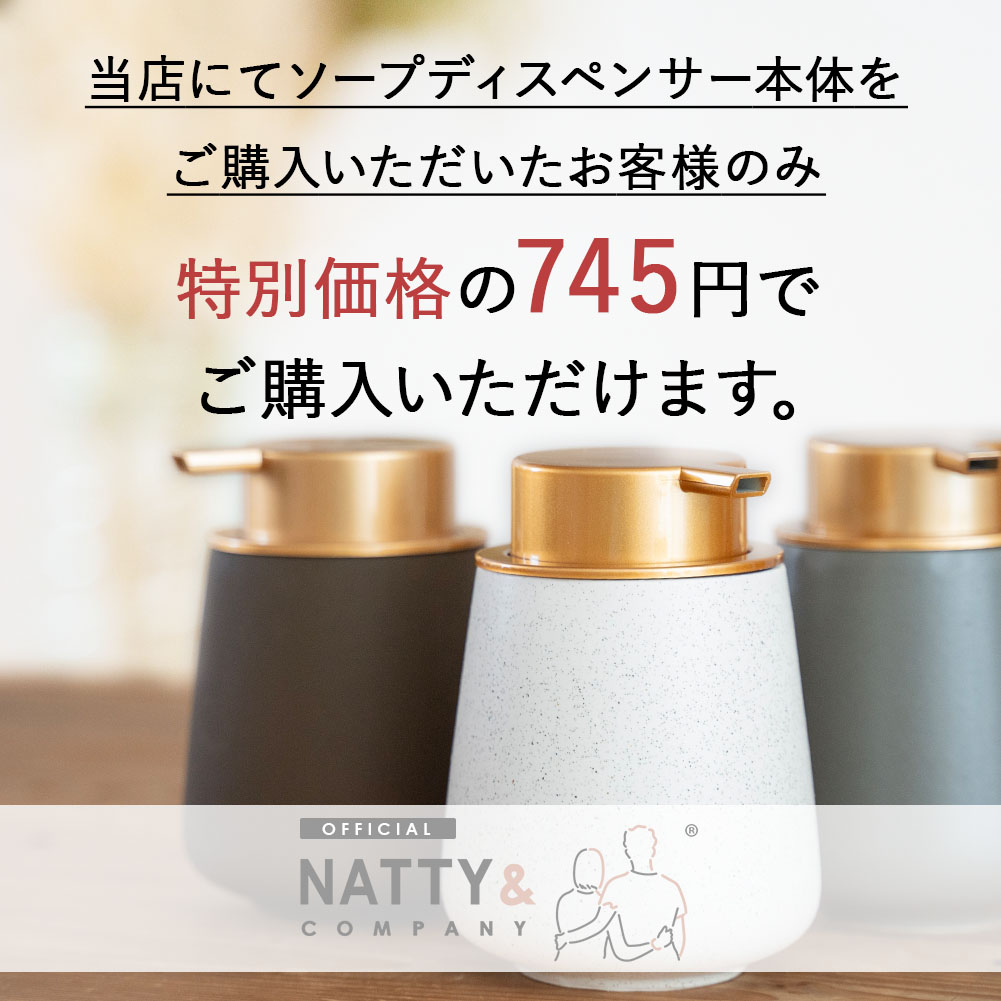 ぼんN&CO ハンドソープ ポンプ式 Amazon｜Cornucopia ガラス泡ソープディスペンサー (2個パック
