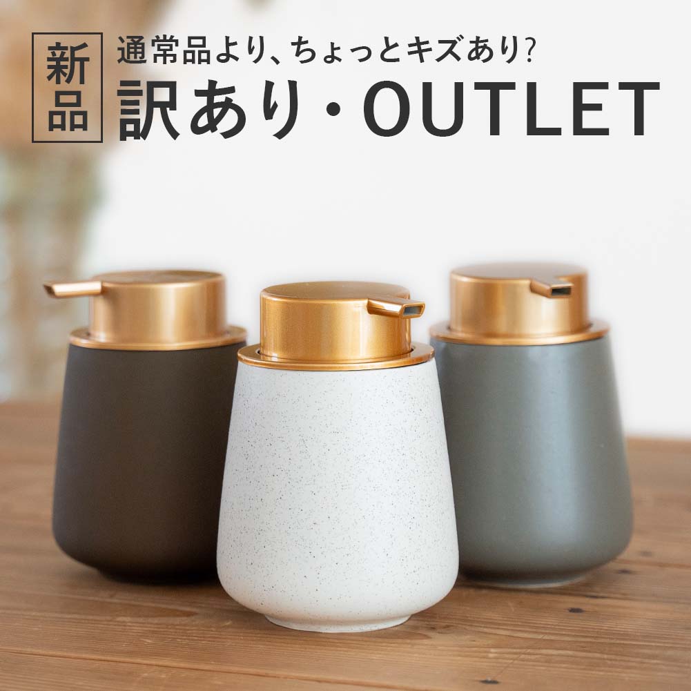 ソープディスペンサー ポンプ 交換品 泡タイプ 液体タイプ
