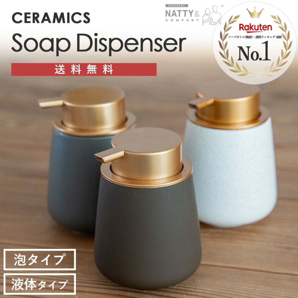 ぼんN&CO ハンドソープ ポンプ式 ぼんN&CO ハンドソープ ポンプ式 Amazon｜Segbeauty 泡ハンド