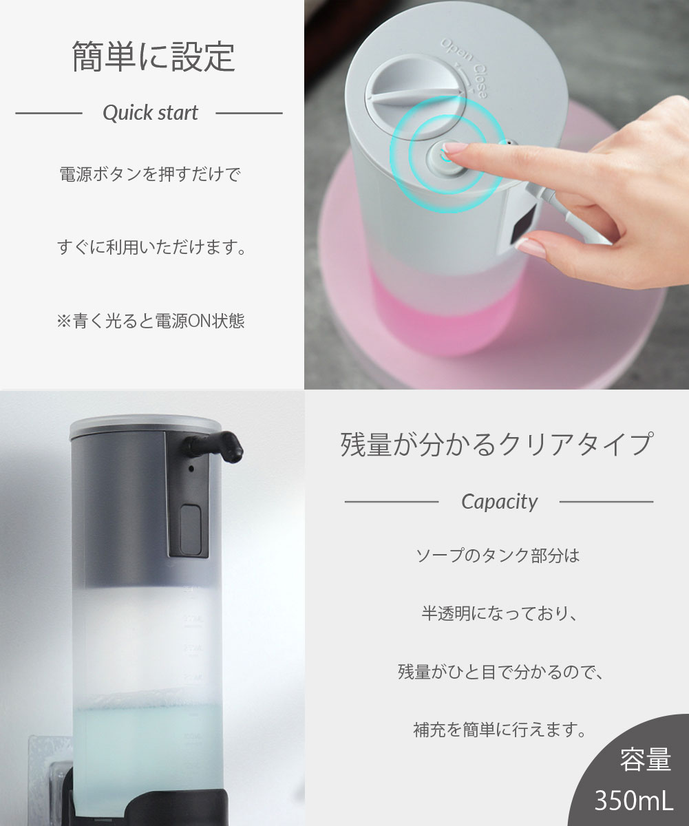ソープディスペンサー 自動 泡タイプ 電池式 オートソープ