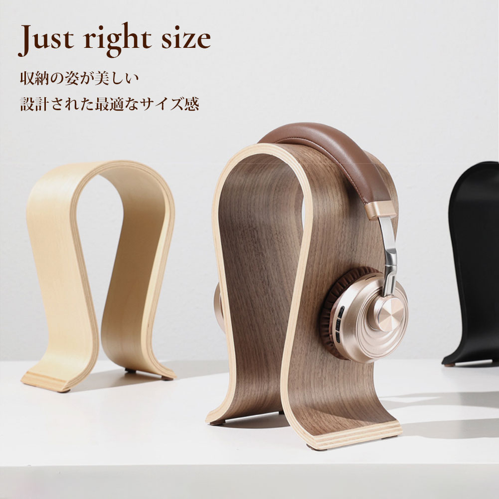 ヘッドホンスタンド ヘッドフォン ヘッドホン掛け ヘッドホンホルダー