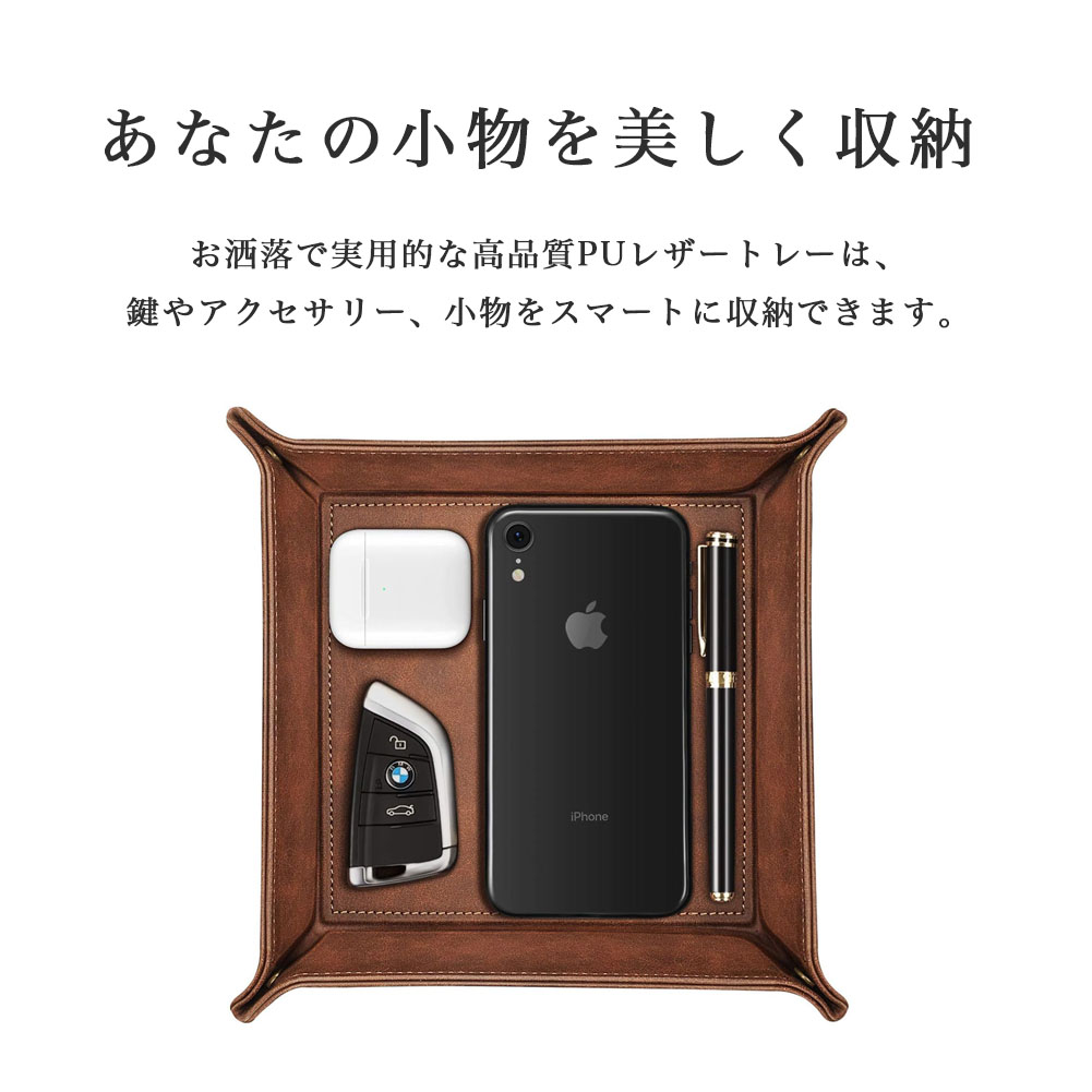 ELEMENTS コイン トレー 小物 入れ 木製 ラウンド 丸形 トレイ デスク 玄関 鍵置き下駄箱 収納 アクセサリー つり銭 キャッシュ  おしゃれ 天然木 北欧 西海岸 13991 : ELEMENTS - 通販 - Yahoo!ショッピング 収納トレイ 男女兼用 鍵 小物入れ 玄関