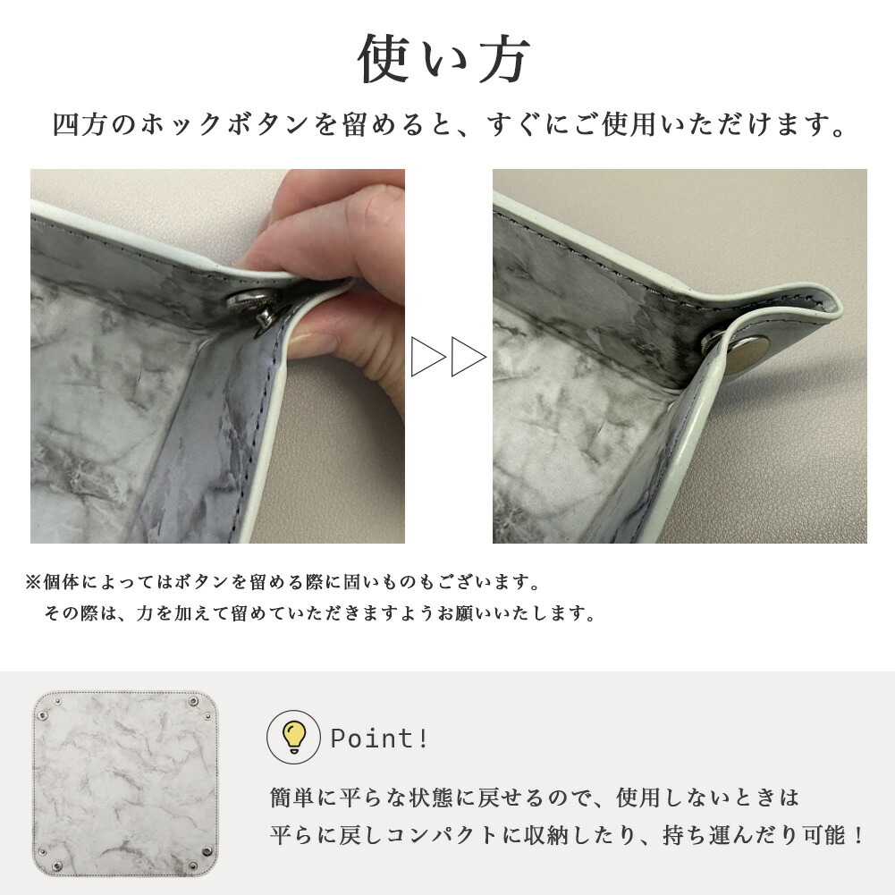 トレー 大理石模様 レザー レザートレイ マーブル柄 正方形 小物入れ