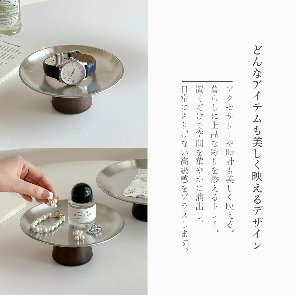ラグジュアリージャングルプレート アクセサリートレー アクセサリートレイ ジュエリーディスプレイ 高級 ピアス ネックレス