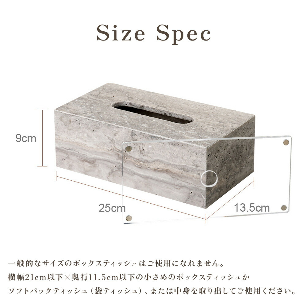 Natty＆Company ティッシュケース 天然大理石 トラバーチン 高級