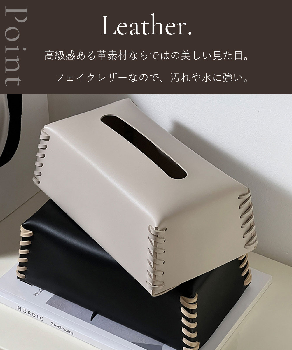 Natty＆Company ティッシュケース ティッシュボックス ティッシュ