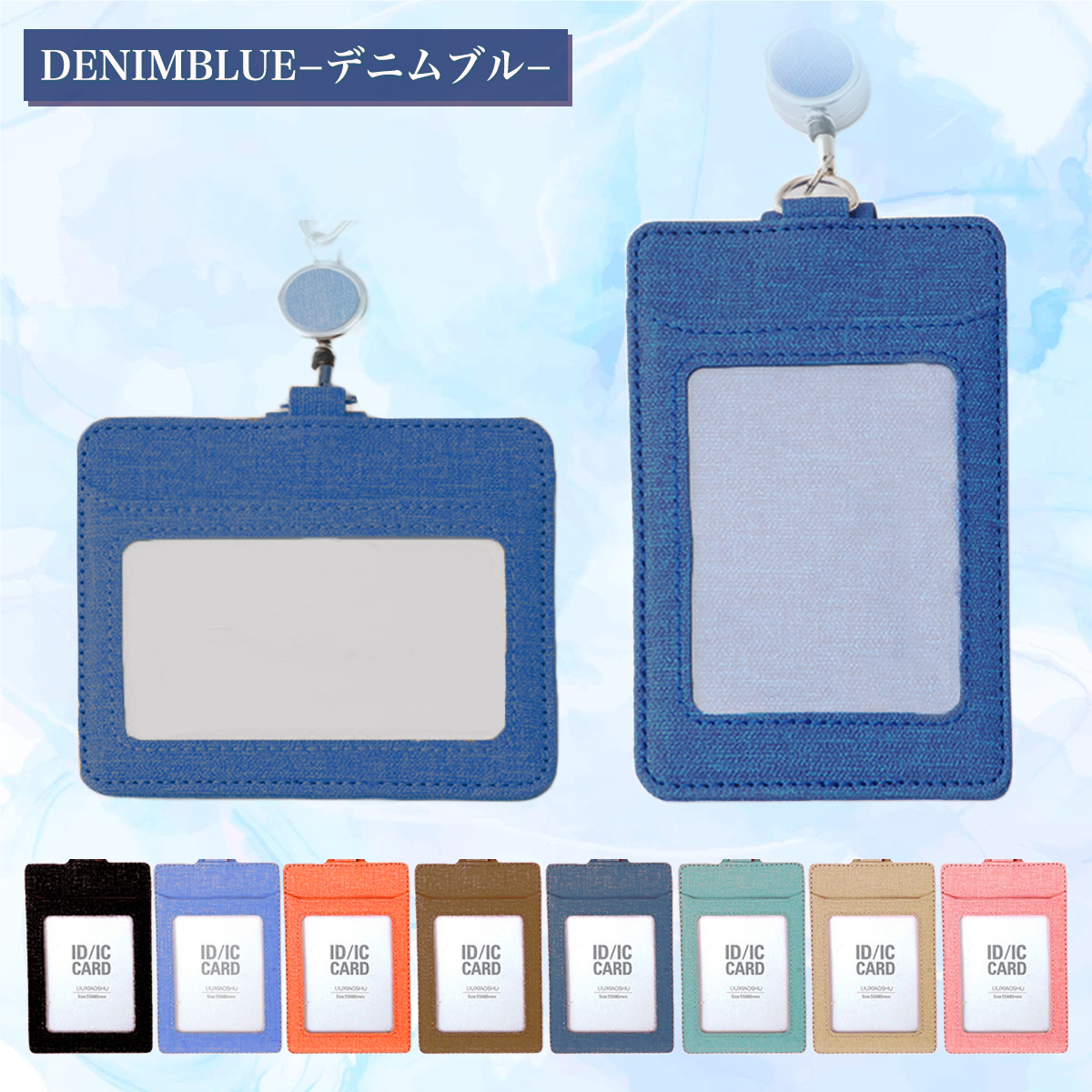 パスケース リール付き レディース メンズ ストラップ IDカード 社員証  伸びる 定期 ネームホルダー カードケース おしゃれ かわいい |  | 05
