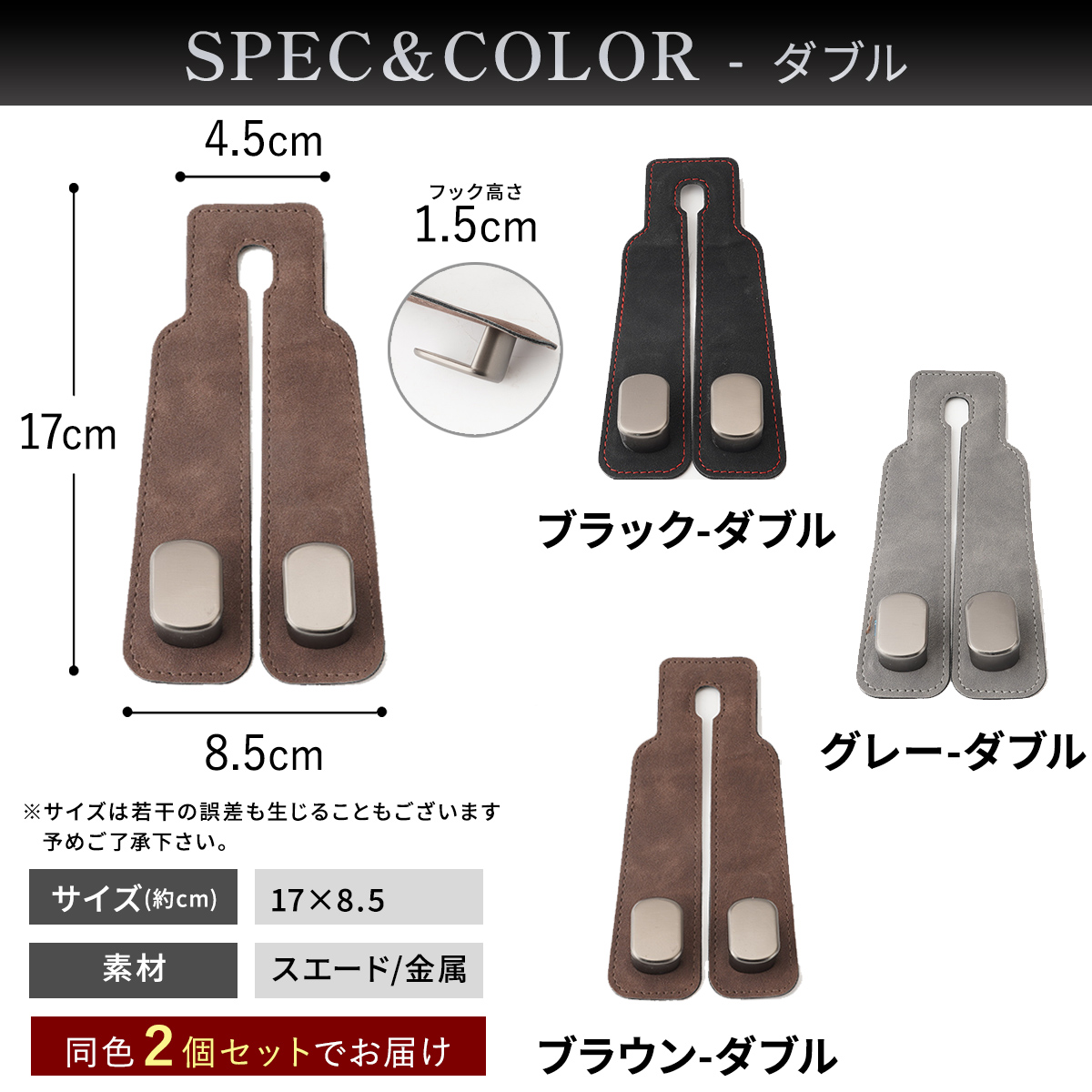 車 フック シートフック ヘッドレスト 2個セット 車用フック 収納 荷物置き 後部座席 荷物掛けフック 吊り下げフック 固定 |  | 02