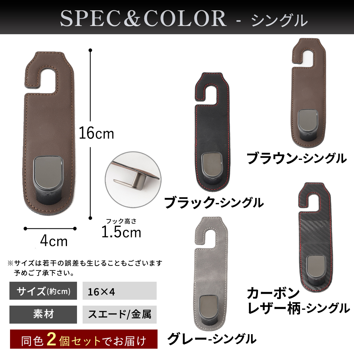車 フック シートフック ヘッドレスト 2個セット 車用フック 収納 荷物置き 後部座席 荷物掛けフック 吊り下げフック 固定 |  | 01