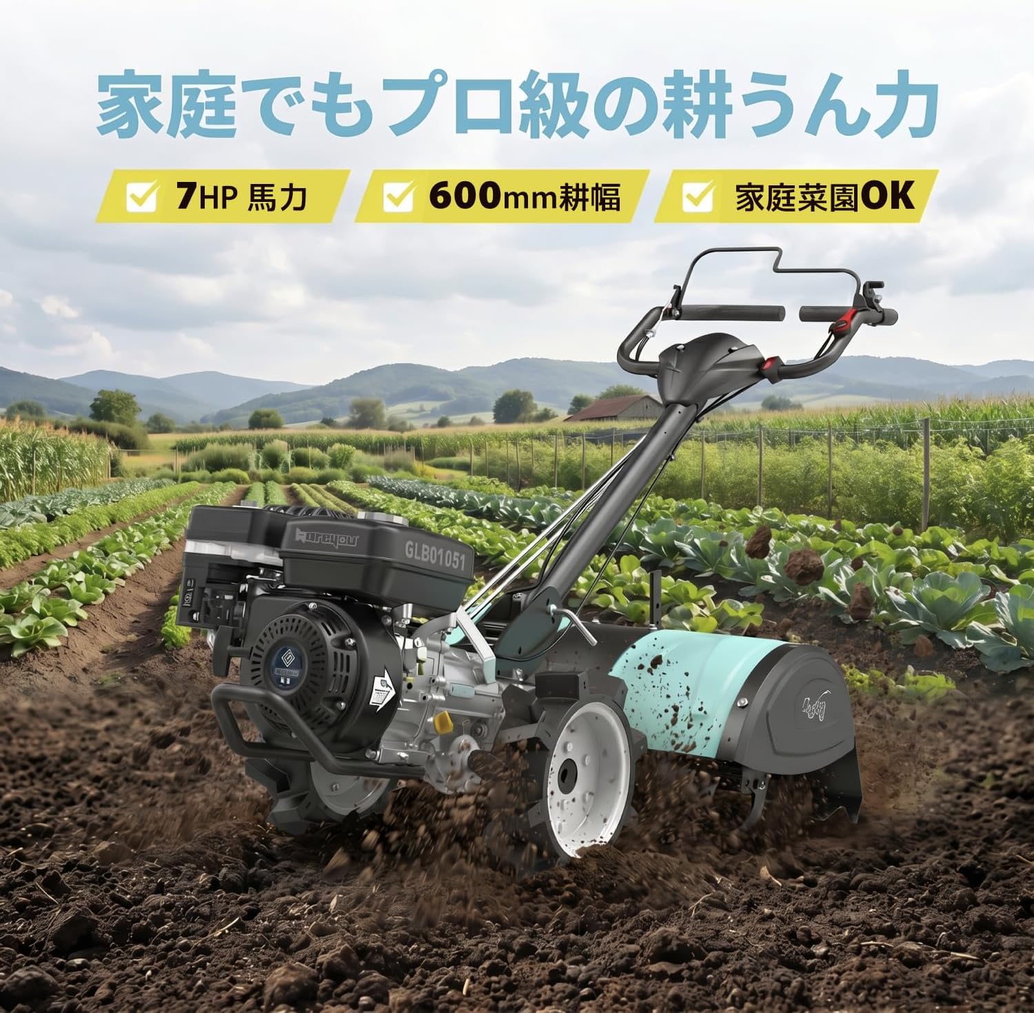 Kareyou 耕うん機 エンジン式 212cc 高出力 リヤロータリー 後方回転