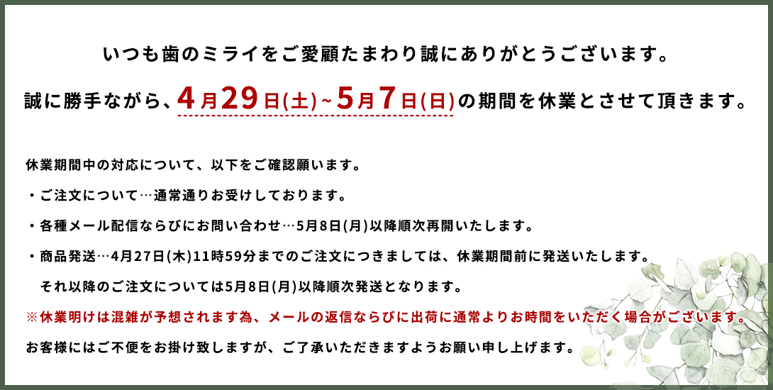 安い』 いかさ様 オーダー ページ www.alocokitchens.ie