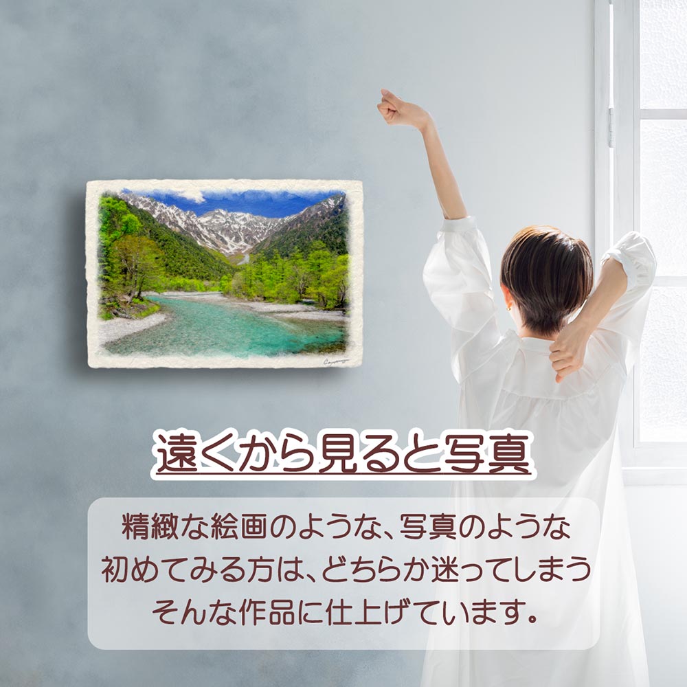 和風の風景画です。 sddefault.jpg