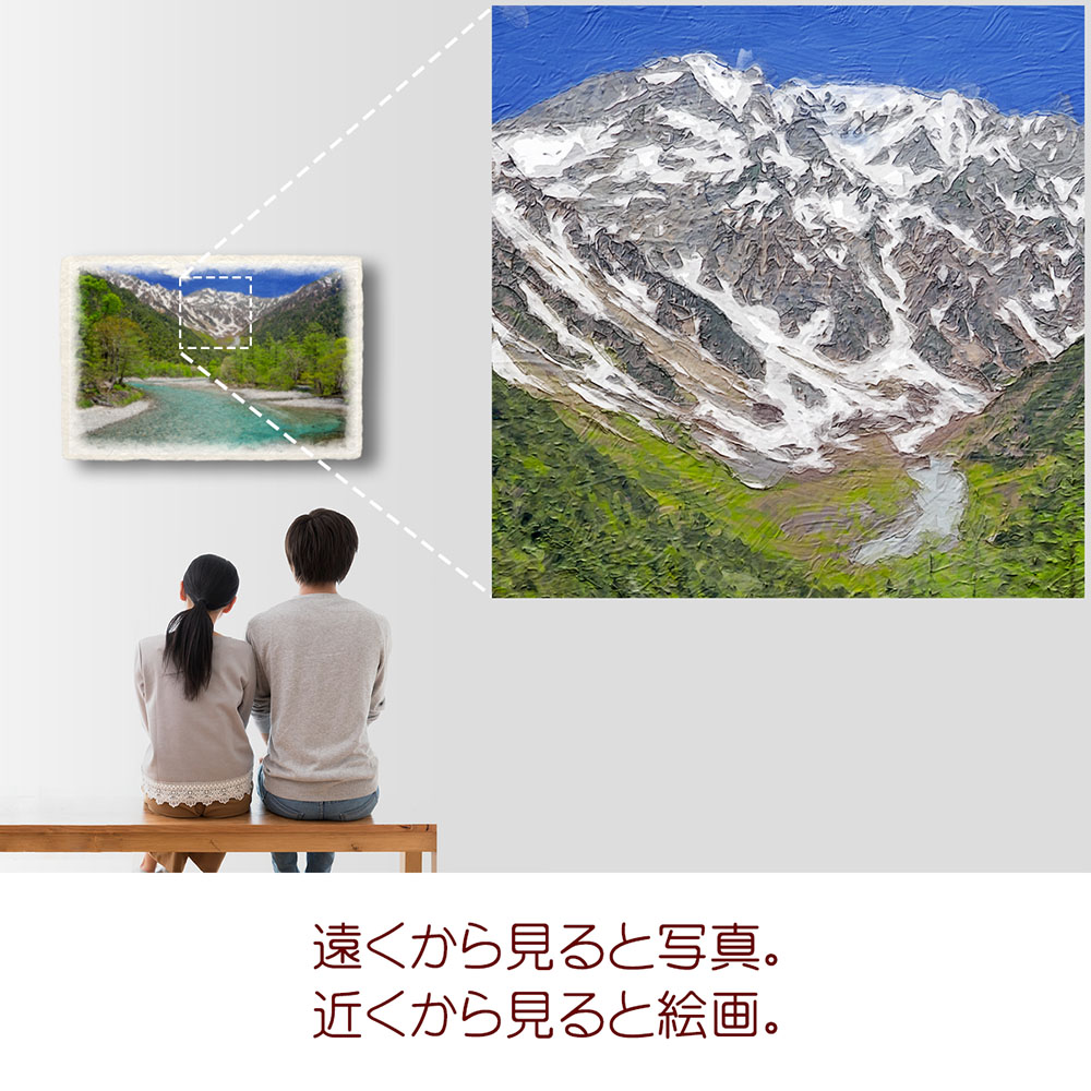 風水 絵 絵画 玄関 インテリア アートパネル 風景画 おしゃれ 壁掛け