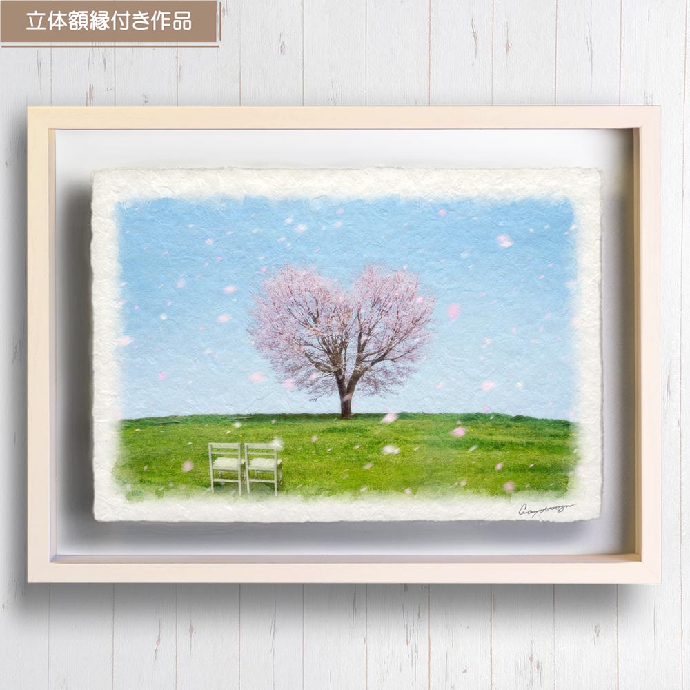 和紙の絵写真 「丘の上のハートの桜の木と白い椅子」 絵画 インテリア 玄関 風景画 アート パネル ポスター おしゃれ 絵 壁掛け 新築祝い 春 花の絵 ピンク |  | 12