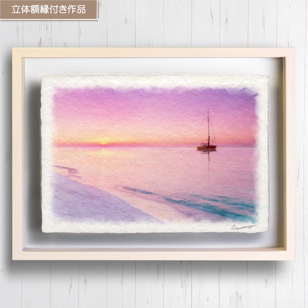 新築祝い 絵 画 和紙の絵写真 「朝焼けの砂浜とヨット」 海の絵 紫 : panel-yacht-asayake : 和紙の絵写真 アートセピア～絵画のインテリア～  - 通販 - Yahoo!ショッピング