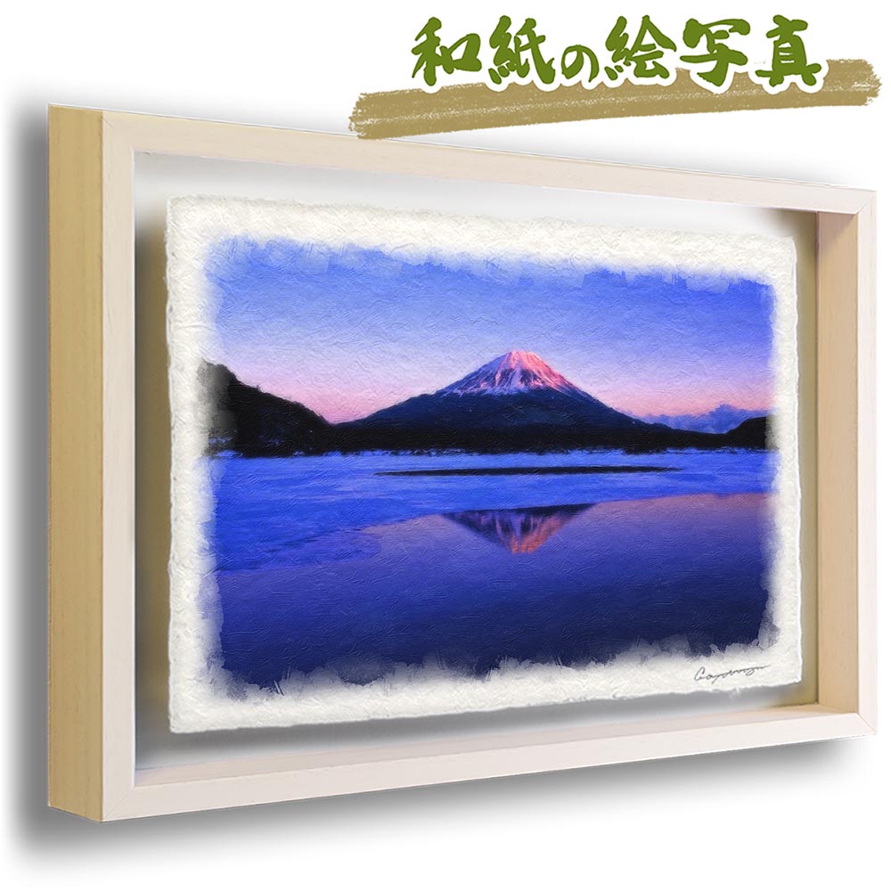 相田黄平『大海風景』水彩画【真作保証】 絵画