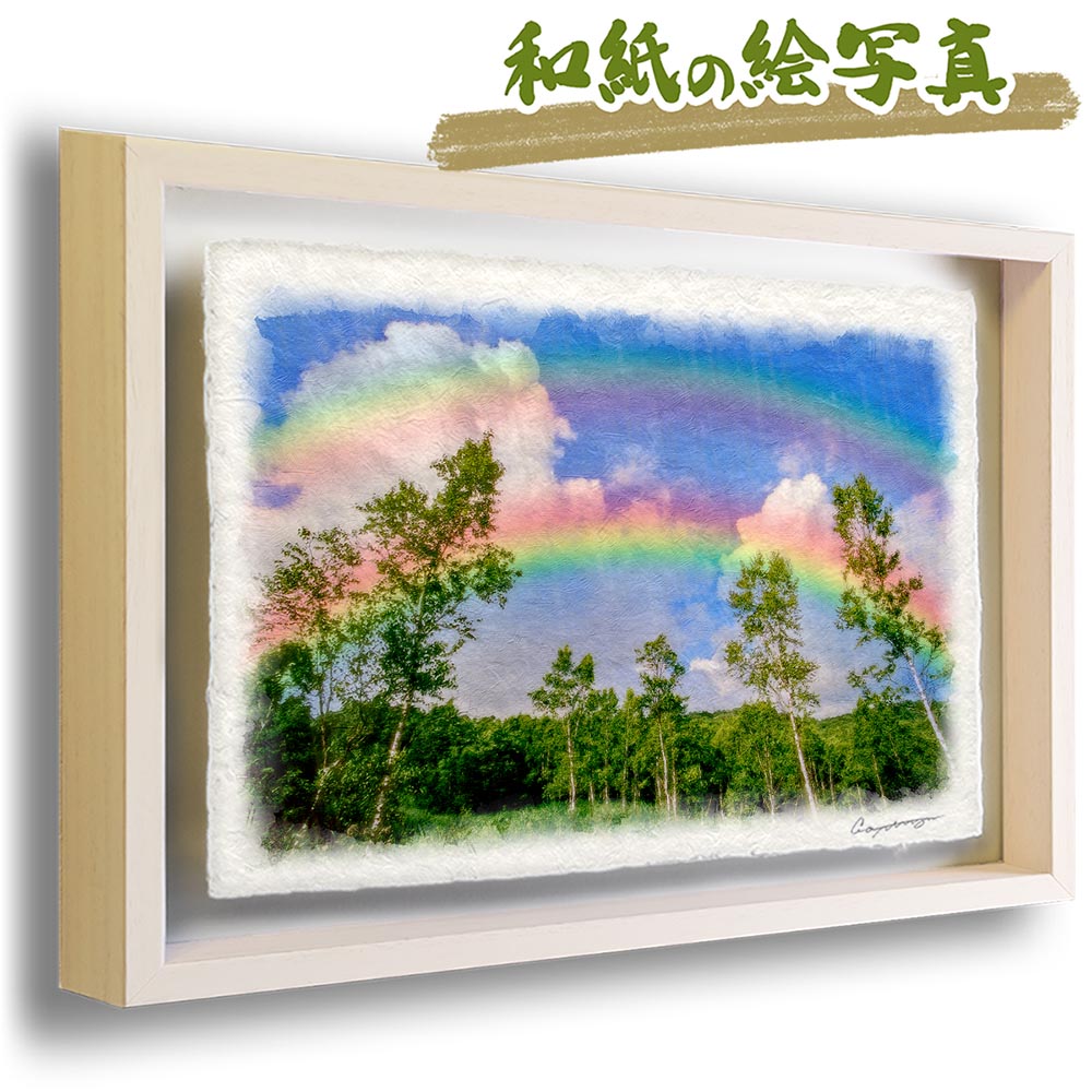 新象作家協会、木村二朗「火の山」6号油彩、鬼厚塗り 新象作家協会