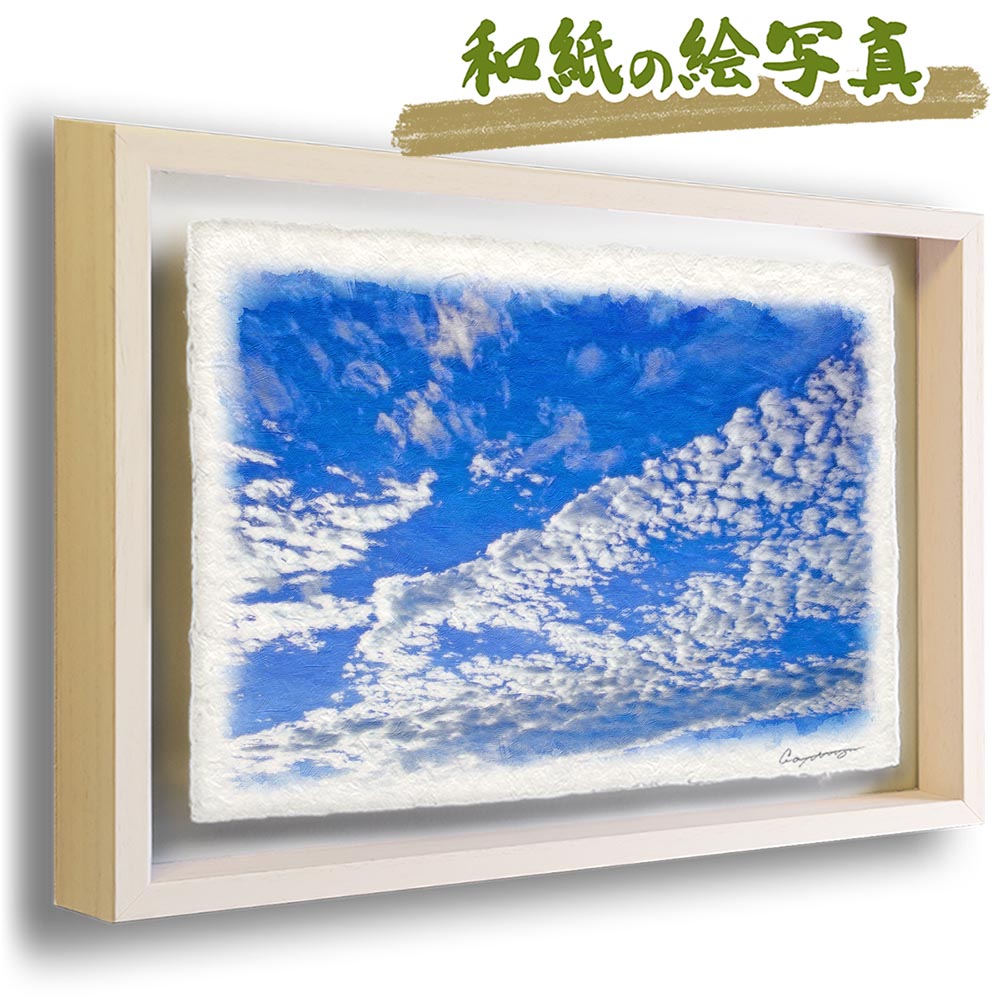 大場正男 版画 「夜明けのうた」額縁ありMasao Ohba