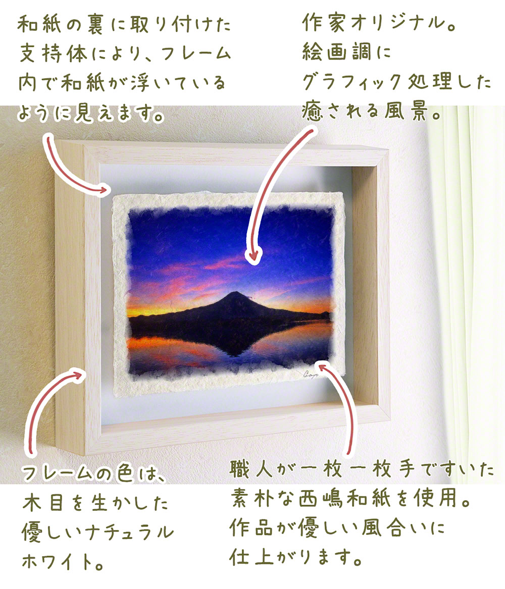 絵画 インテリア　絵　 額付(黒）油絵　uF6-110809　 風景 絵画 インテリア 北欧 玄関 風水 絵 風景画 版画 油絵 和紙の絵