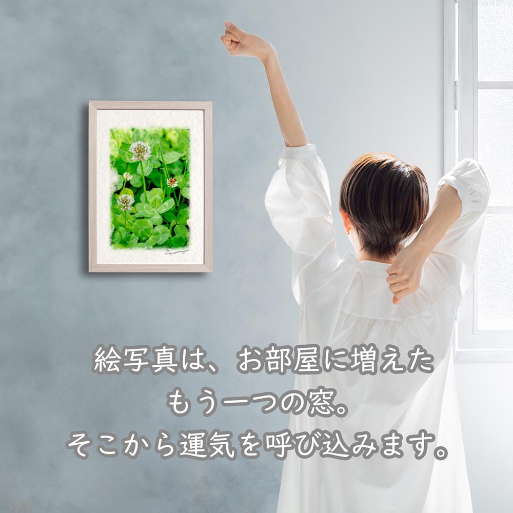 風水 玄関 絵画 絵 インテリア アートパネル 風景画 春 花の絵 緑 和紙