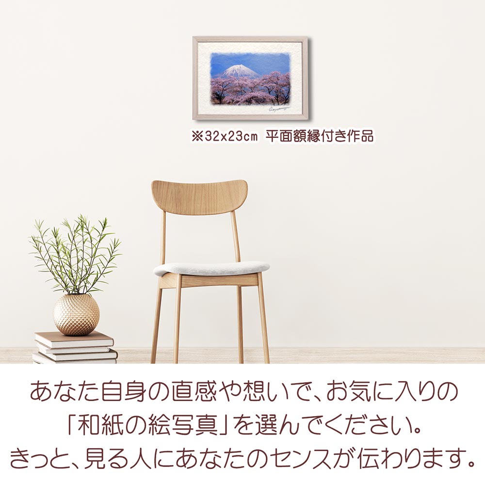 h32-fuji-sakura.jpg