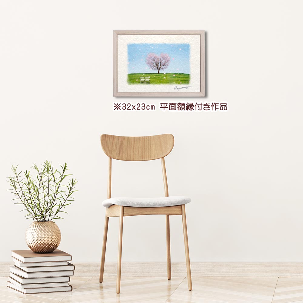 和紙の絵写真 「丘の上のハートの桜の木と白い椅子」 絵画 インテリア 玄関 風景画 アート パネル ポスター おしゃれ 絵 壁掛け 新築祝い 春 花の絵 ピンク |  | 10