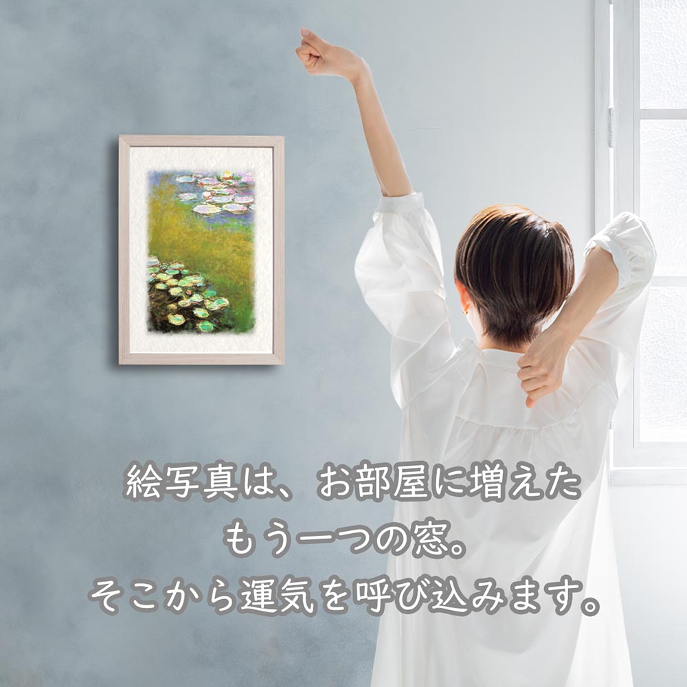 水辺の風景画の商品一覧 通販 - Yahoo!ショッピング