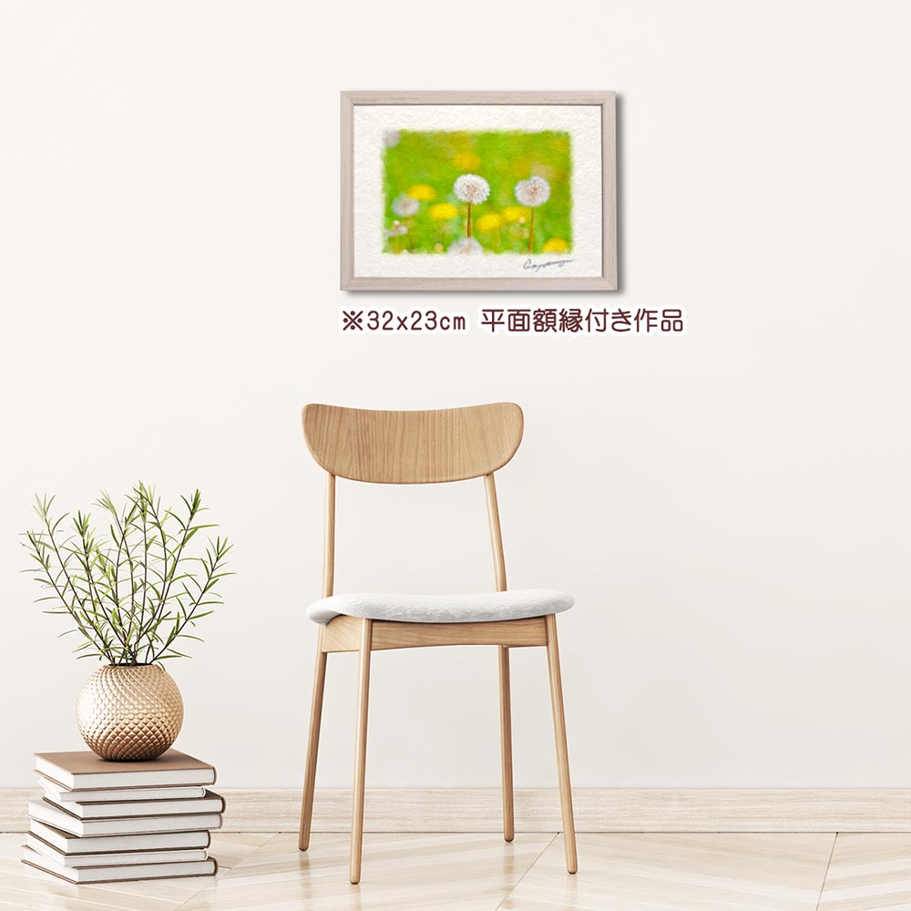 絵画 インテリア 風水 玄関 おしゃれ 和紙の絵写真 「緑の中の