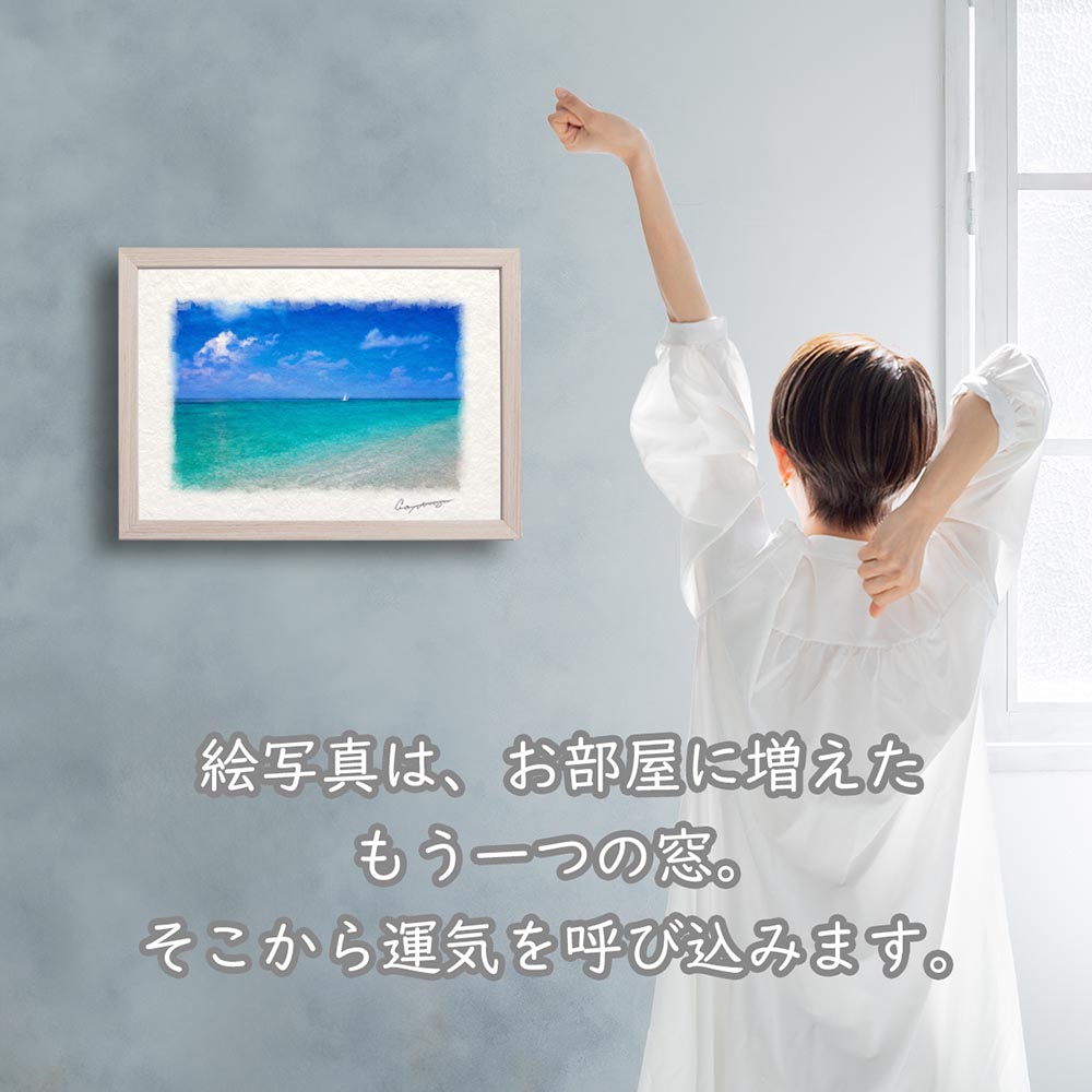 風水 玄関 絵画 絵 インテリア アートパネル...の詳細画像1