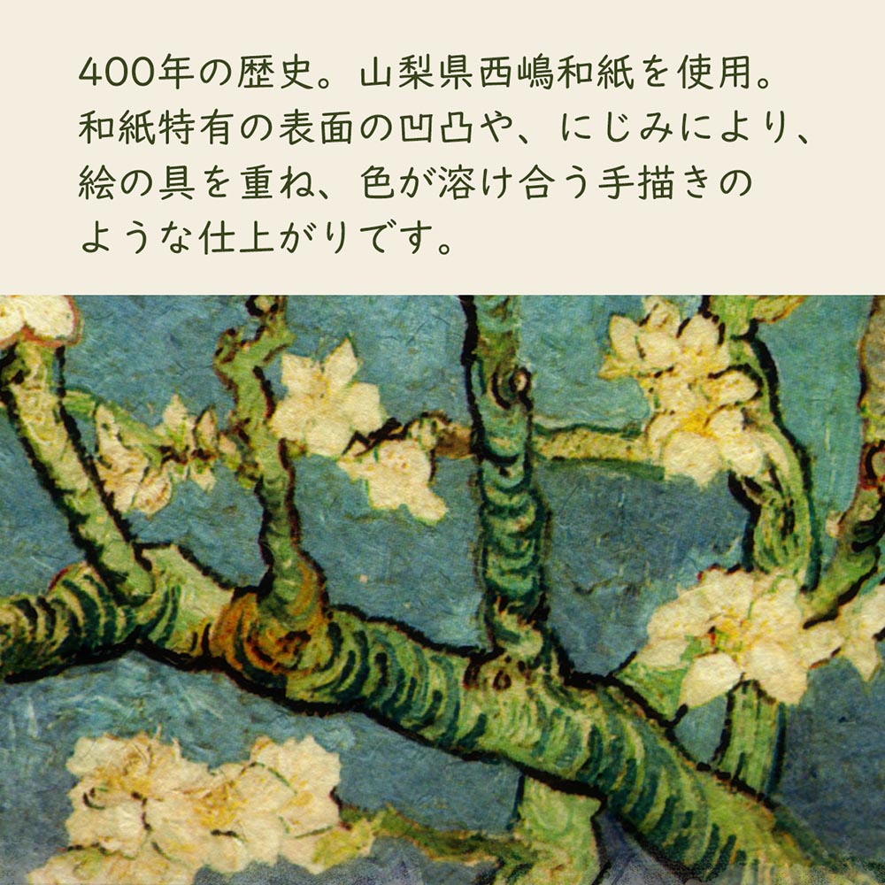 【美品】風景画　千切り絵作家　署名入り　高級額縁　大型絵画　高級和紙　30号 風水 絵画 名画 ゴッホ 玄関 絵 インテリア アートパネル 風景画 和紙