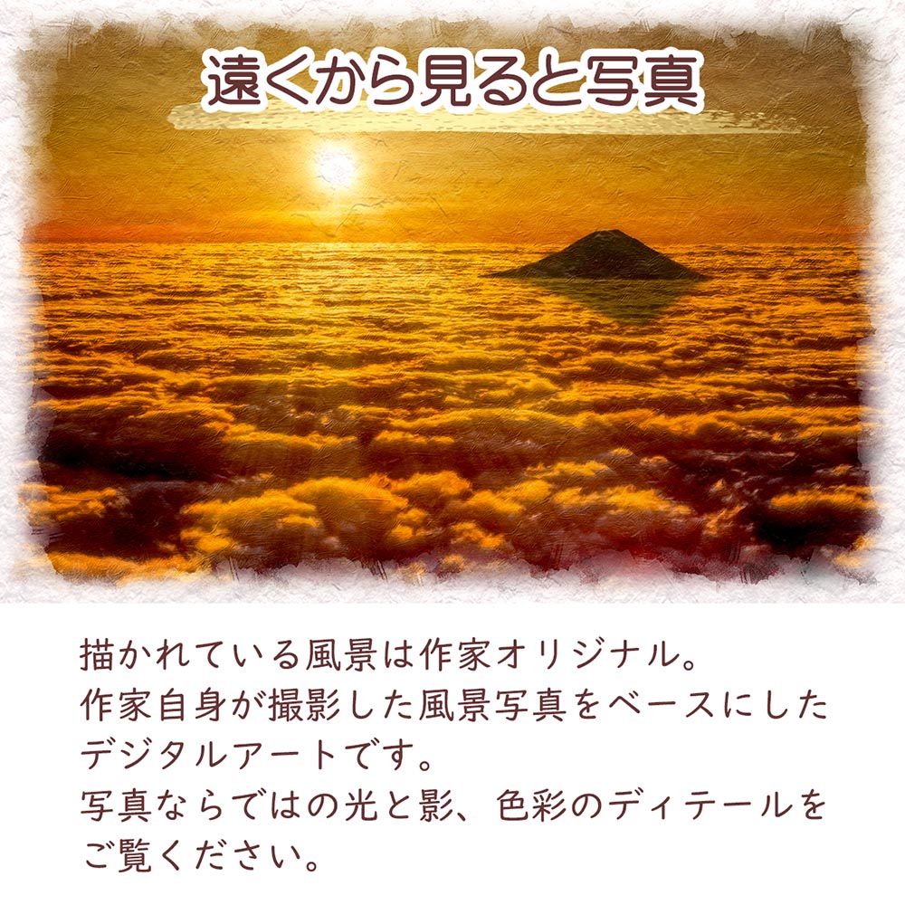 アートポスター（サイズ：A0）｜美術、工芸品｜楽器、手芸