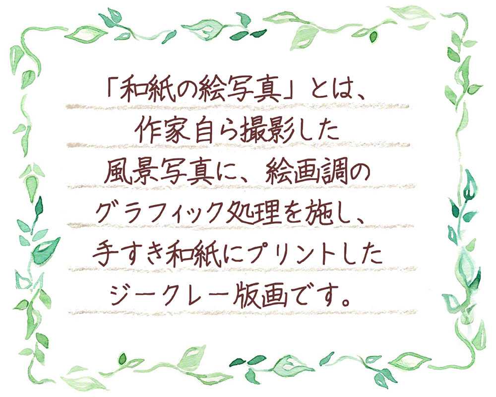 絵画 インテリア 玄関 風水 絵 風景画 版画 油絵 和紙の絵写真 アートパネル 秋 空 青 筋雲と飛行機雲 Panel Suji Hkk Kumo インテリアアート Naturalmemories 通販 Yahoo ショッピング 絵画 インテリア 玄関 風水 絵 風景画 版画 油絵 和紙の絵写真 アートパネル 秋 空 青 筋雲と飛行機雲 Panel Suji Hkk Kumo インテリアアート Naturalmemories 通販 Yahoo ショッピング