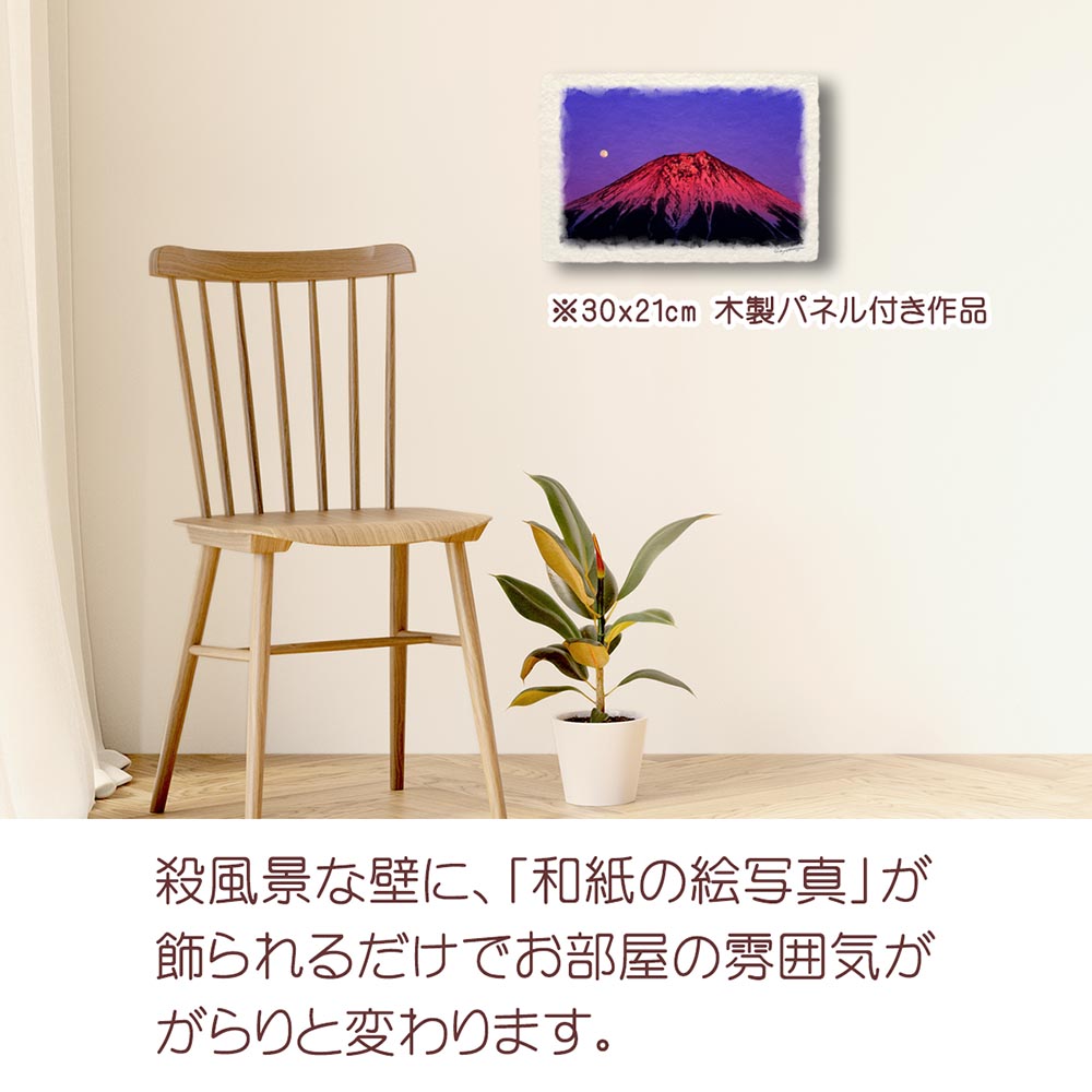 額装　額縁　貴峰作　絵画　立体風景画　冬　富士山　雪小屋　壁掛け　置物　サイン有 額装 額縁 貴峰作 絵画 立体風景画 冬 富士山 雪小屋 壁掛け
