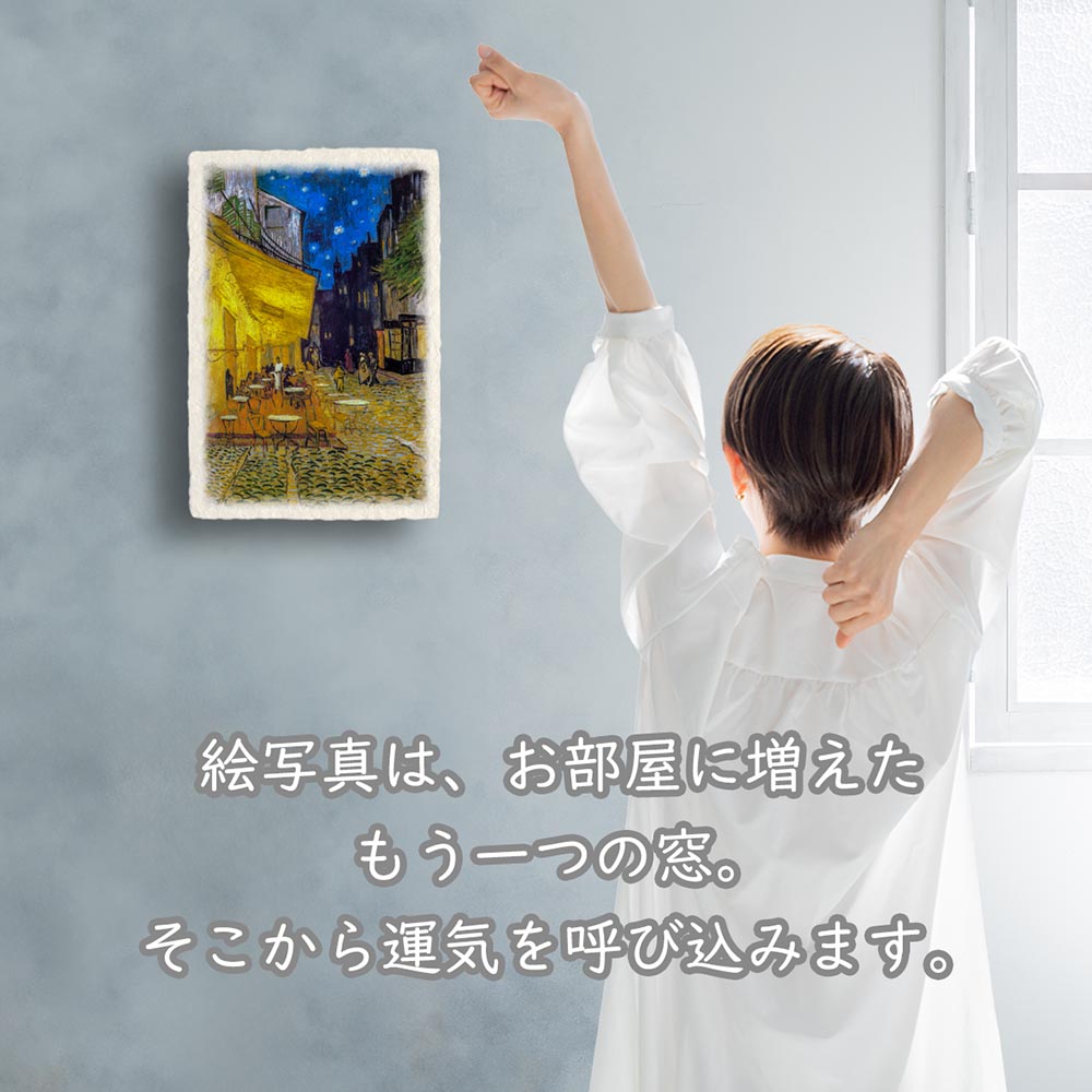 アートポスター（サイズ：A0）｜美術、工芸品｜楽器、手芸