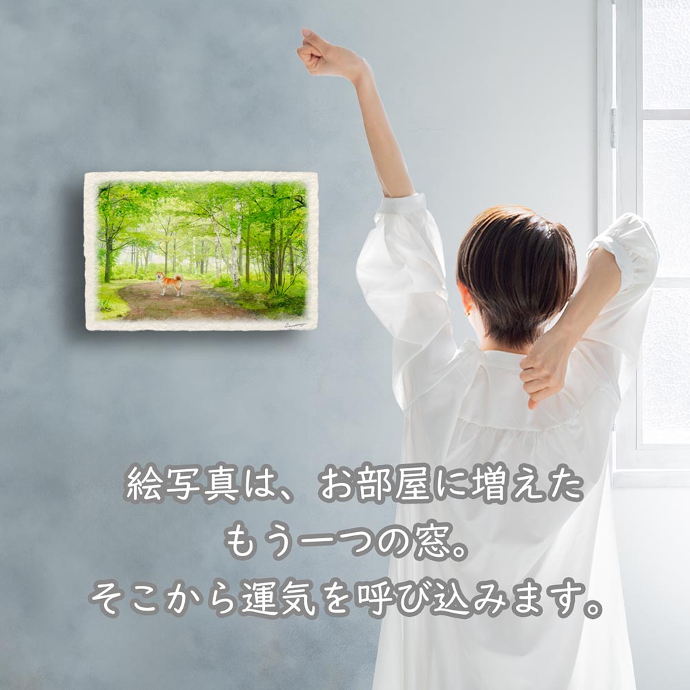 風水 玄関 絵画 絵 インテリア アートパネル...の詳細画像1