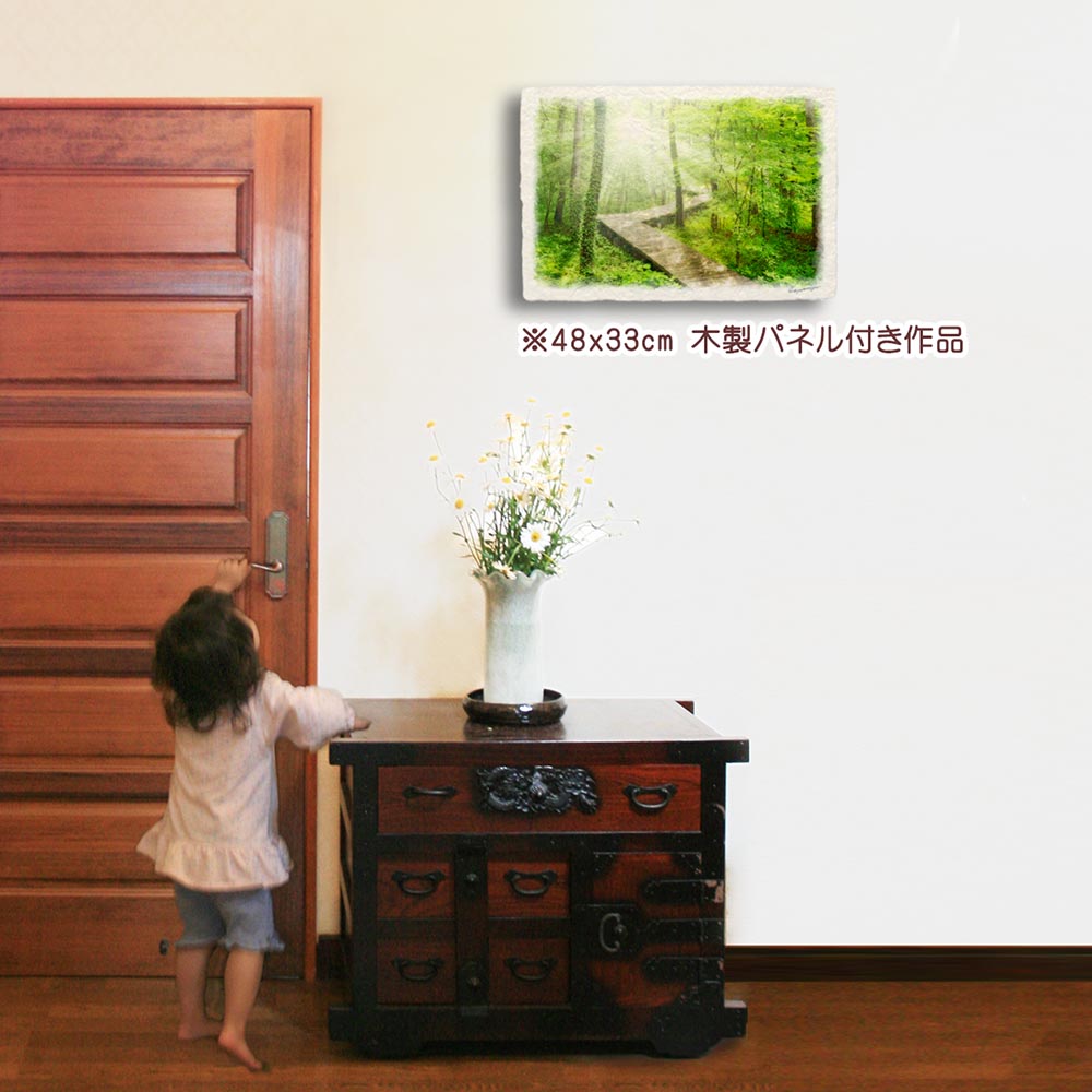 絵画 インテリア 風水 玄関 おしゃれ 和紙の絵写真 「朝日の新緑の