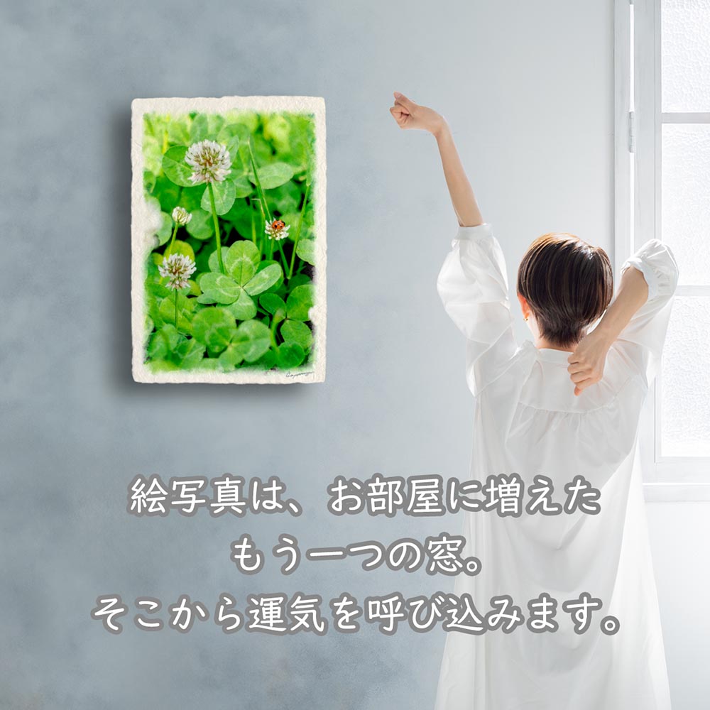 風水 玄関 絵画 絵 インテリア アートパネル 風景画 春 花の絵 緑 和紙
