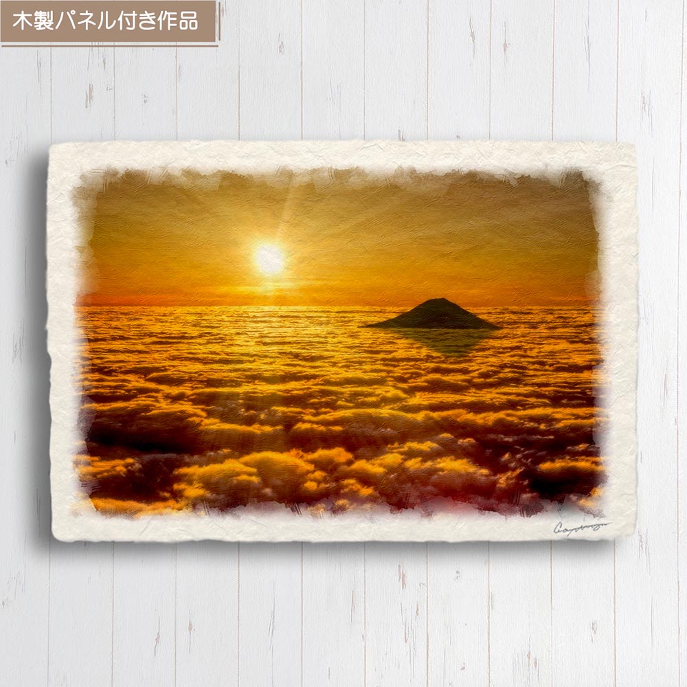 絵画 インテリア 北欧 玄関 風水 絵 風景画 版画 油絵 和紙の絵