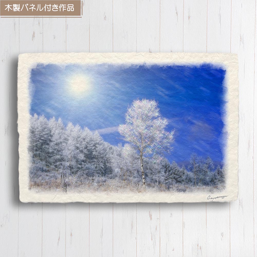 絵画 インテリア　絵　額付き (白）油絵　uF6-062903　風景（冬景色） 絵画 インテリア 北欧 玄関 風水 絵 風景画 版画 油絵 和紙の絵