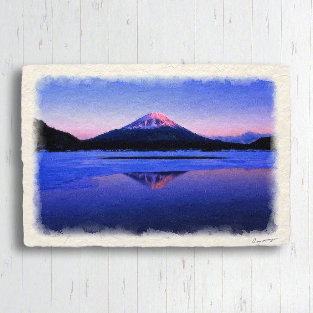 絵画 インテリア 北欧 玄関 風水 絵 風景画 版画 油絵 和紙の絵写真 アートパネル 冬 紫 富士山 「凍結した精進湖の夕照の逆さ富士」