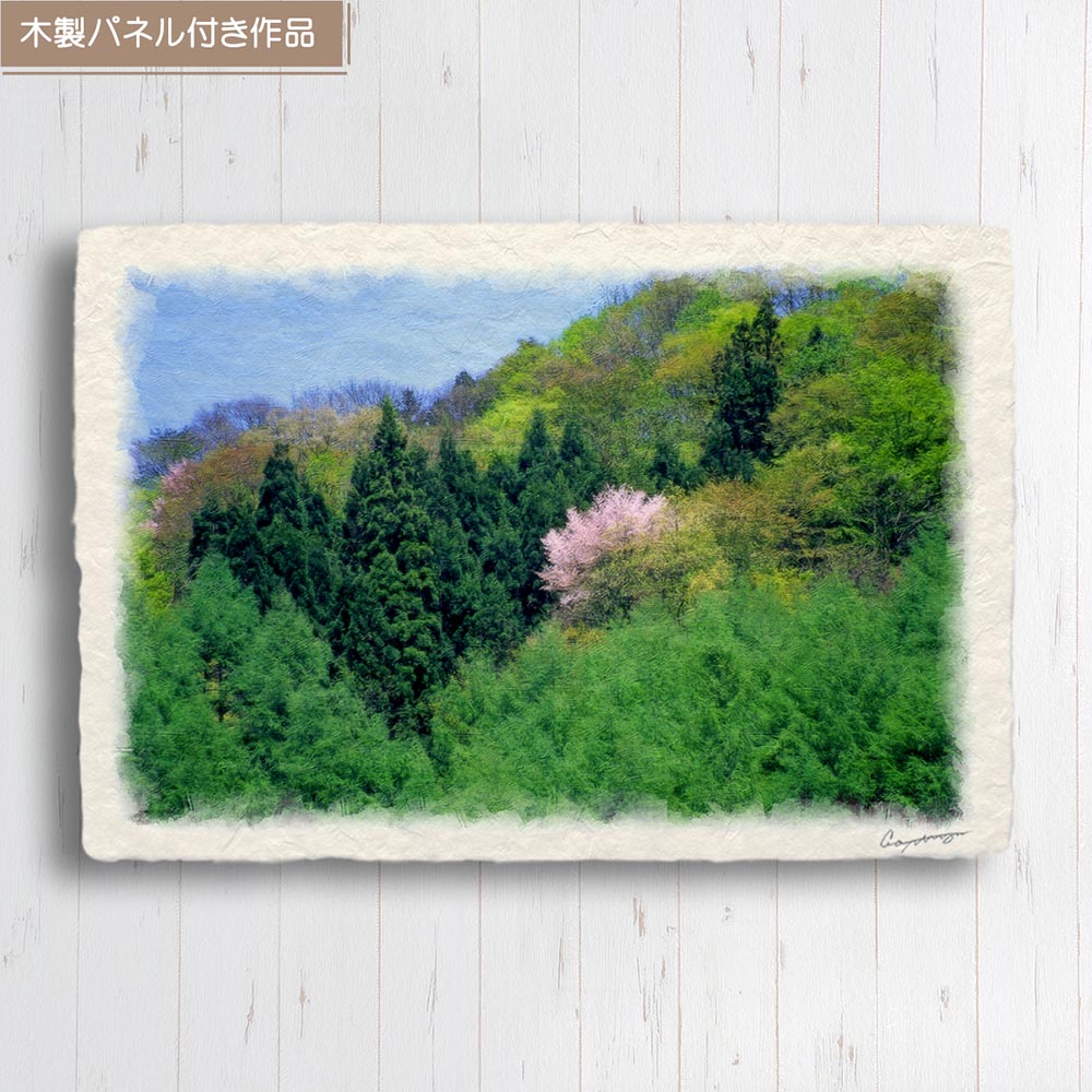 絵画 インテリア 北欧 玄関 風水 絵 風景画 版画 油絵 和紙の絵